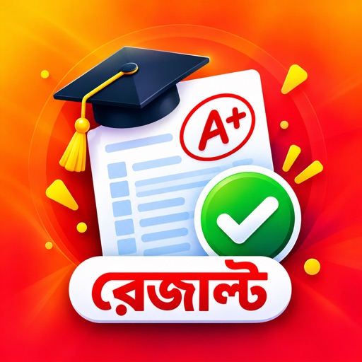 রেজাল্ট অ্যাপের আইকন